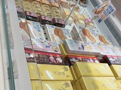 -好利来(望京中福店)