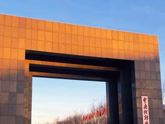-中央戏剧学院(昌平校区)