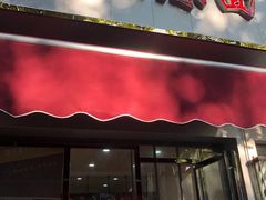 门面-乔伯凉面(白沙路店)