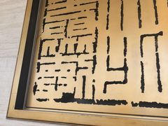 -全聚德(长白直营店)