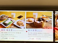 -添好运点心专门店(百老汇店)
