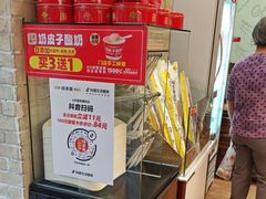 -味多美蛋糕(洋桥店)