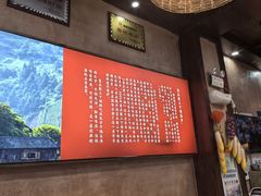 -富正毅三下锅连锁(三店)