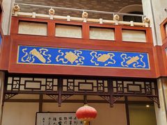 门面-晋阳饭庄(虎坊桥店)