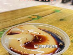 -胖胖板凳面
