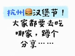 -龙湖杭州滨江天街