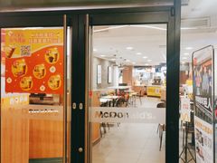 门面-麦当劳(中唱大厦店)