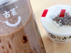 -古茗(前进西路店)
