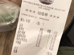 账单-萨莉亚意式餐厅(新洲佐阾新邑店)