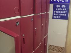 -齐汇维景大酒店游泳馆(山东政协大厦齐汇维景)