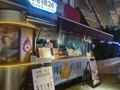-炖物24章·顺时轻养茶(杭州大厦店)