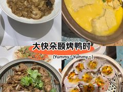 -北塘海鲜·天津菜·鲅鱼水饺是一绝(大光明桥旗舰店)