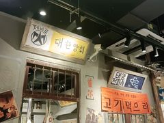 -奎梨(宿迁泗阳银河时代广场店)