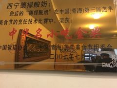 -德禄酸奶(莫家街店)