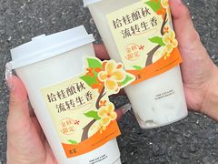 -古茗(西湖小和山店)