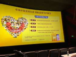 -孩子王童乐园(上海青浦吾悦广场店)