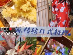 -浦·传统日式料理(3 5 1 1 店)