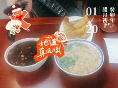 -清真马祥兴菜馆(云南北路店)