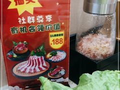 -妙香居韩国烤肉(容桂天佑城店)