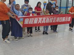 -童程童美·信息学竞赛·乐高机器人编程(昆明高新校区)