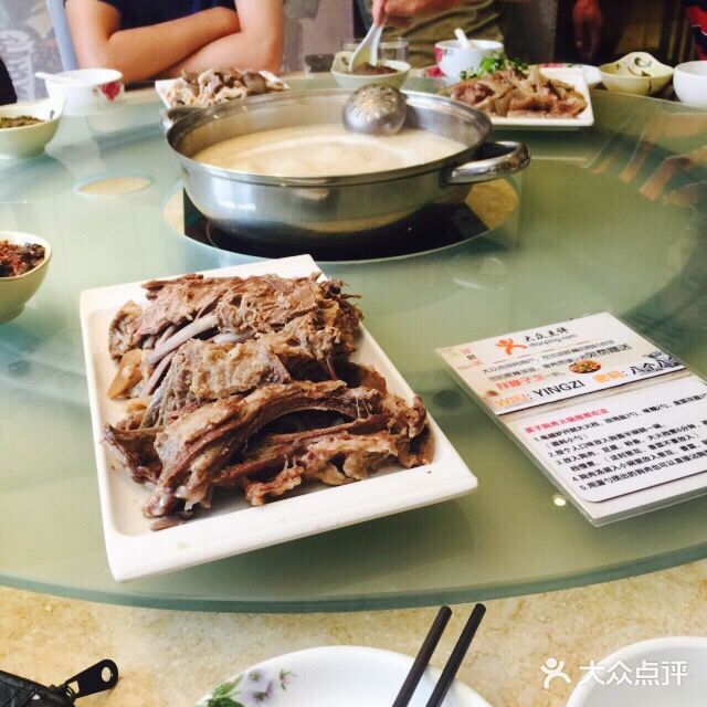 英子补身汤(海兰路店)英子狗肉馆图片
