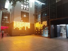 -得尔乐大酒店(南塘店)