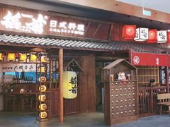 门面-稻前Taoki(方圆荟店)