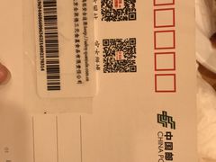 -北京全聚德(天安门店)