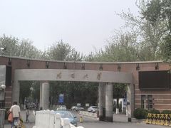 -南开大学(八里台校区)