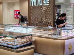 -万达广场(福州金融街店)
