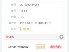 -北国超市(益元店)