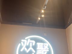 -木屋烧烤(龙岗龙城万科里店)