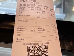 -DQ·蛋糕·冰淇淋(合生汇店)