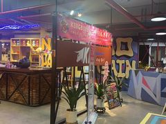 -KingBull私教健身&格斗订制(龙井商业中心店)