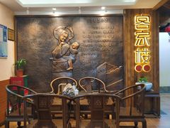 -客汀家宴·客家烟火 四季食材(集美店)