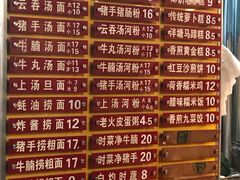 菜单-凌记