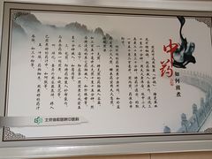 -北京协和医院(东单院区)