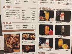 -烤匠麻辣烤鱼(万象城店)