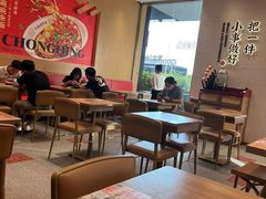 大堂-遇见小面(碧桂园总部店)
