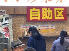 -冯小炒(巴渝大道店)