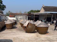 -苏州市吴中区光福窑上花果蜜饯厂