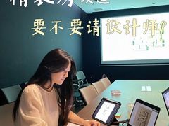 -翼森原创设计·全案实景落地
