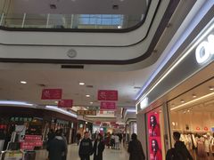 -永旺梦乐城国际商城(北清路店)