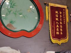 -老浒记烤鸭-北京菜(琉璃厂店)