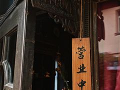 -不舍昼夜咖啡馆