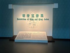 -辽宁省博物馆