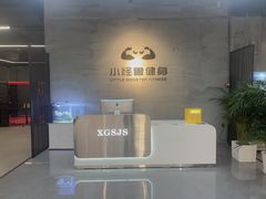 -小怪兽健身(宗关店)