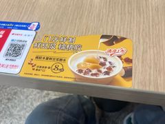 -永和大王(春日上新·浦东南路店)