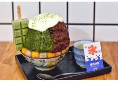 -WONDER ICE 萬得冰田(建設路总店)
