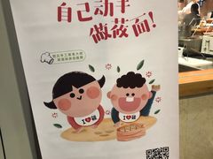 -西贝(宝乐汇店)